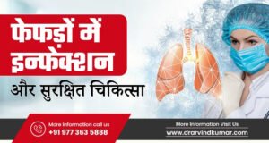 Safe and Effective Care for Lung Infections: Expert Guidance by Dr. Arvind Kumar