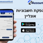 כל מה שרציתם לדעת על התנהלות פיננסית בהקמת עסק ולא העזתם לשאול