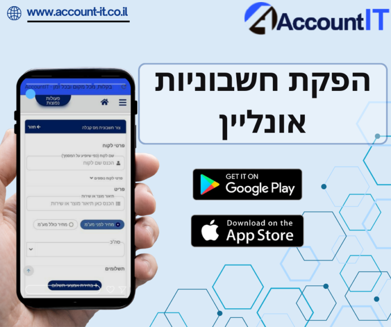 כל מה שרציתם לדעת על התנהלות פיננסית בהקמת עסק ולא העזתם לשאול