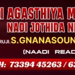 Online nadi astrology in hyderabad