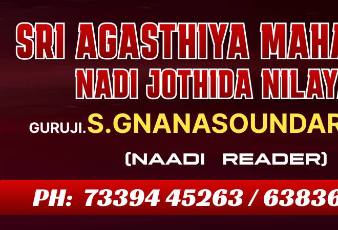 Online nadi astrology in hyderabad