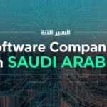 Why Businesses Choose Software Companies In Riyadh For Custom Solutions