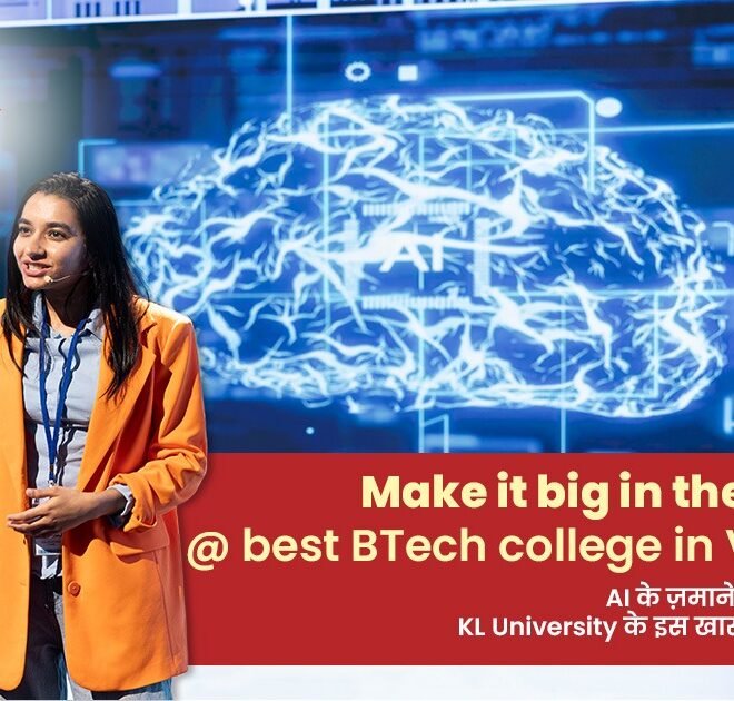 Make it big in the world of AI @ best BTech college in Vijayawada
