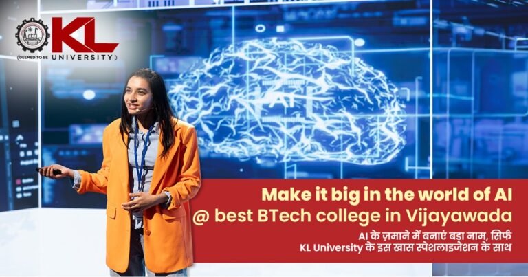 Make it big in the world of AI @ best BTech college in Vijayawada