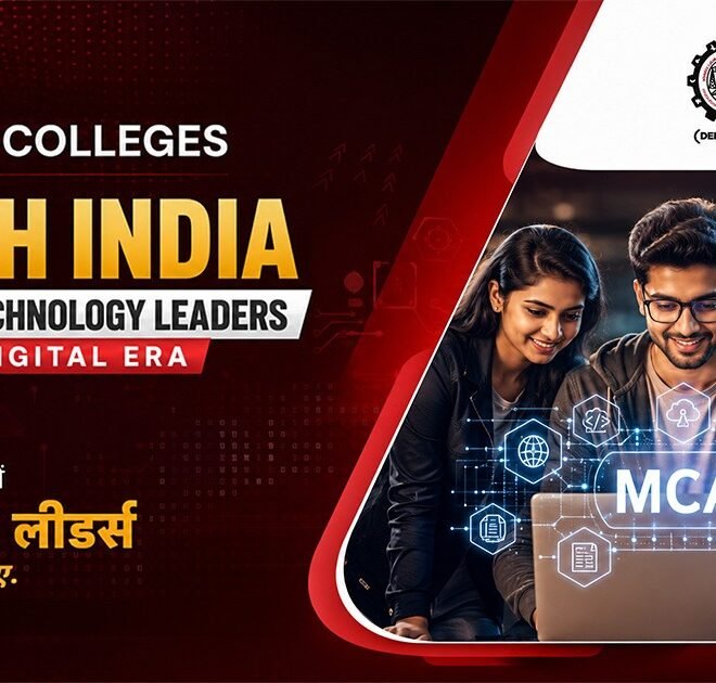 Best MCA colleges in South India preparing technology leaders in the digital era
