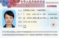 Comprehending the particular Quest In the direction of Global Vacation Visa Application