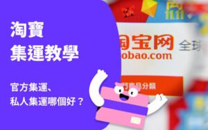 Group Shipping Simplifying Logistics By means of Smart Coordination