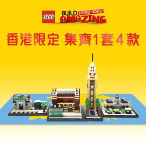 An innovative Globe to construct, Creativity, as well as Breakthrough Lego Toys