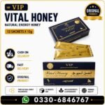 Vital Honey in Pakistan | VIP Honey Price